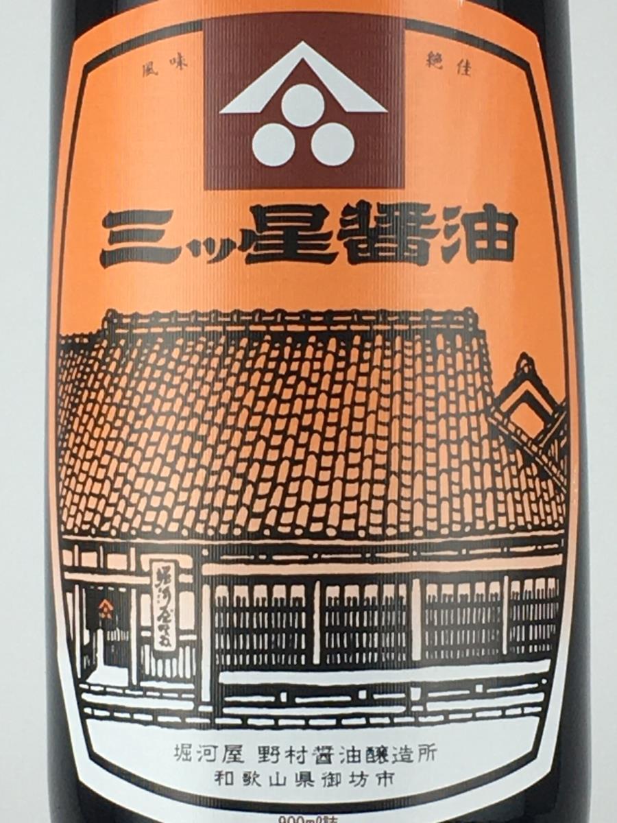 メーカー別商品一覧 - 良質酒専門リバティ | 静岡県清水区厳選された良質な商品だけ取り扱う酒屋